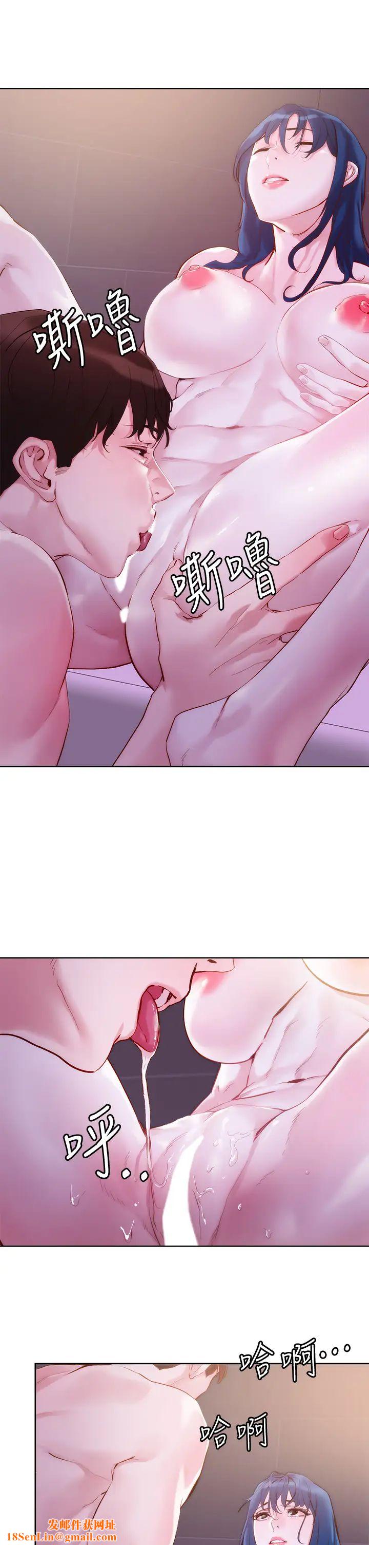 把妹鬼达人第29话-请插深一点