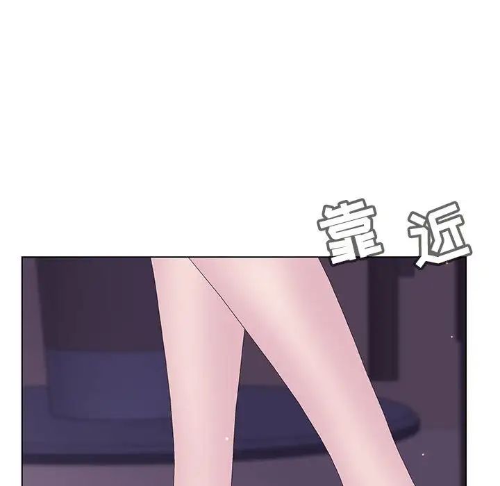 与上司的密约第53话