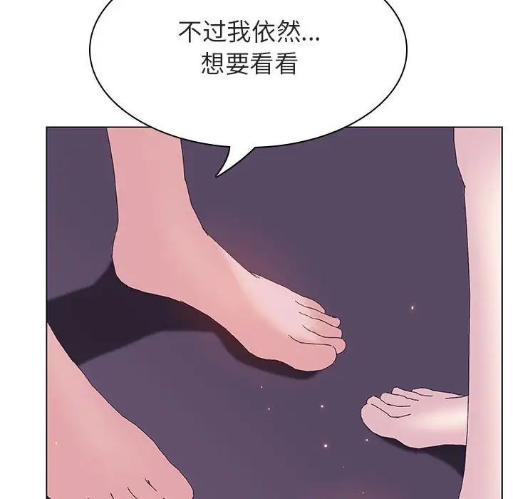 与上司的密约第53话