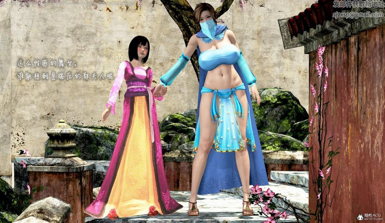 [3D]出轨的黄蓉第06话