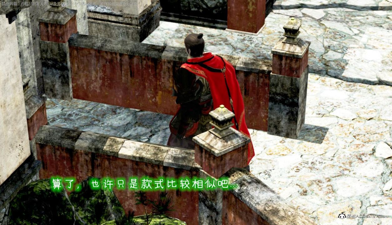 [3D]出轨的黄蓉第07话