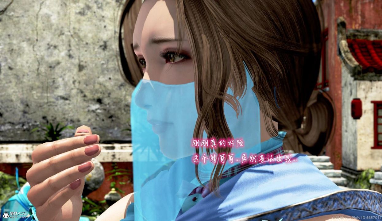 [3D]出轨的黄蓉第07话