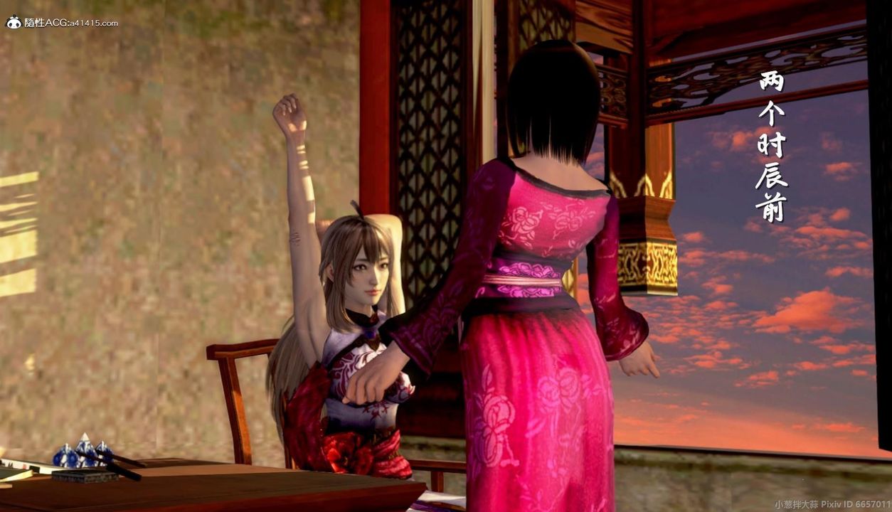 [3D]出轨的黄蓉第07话