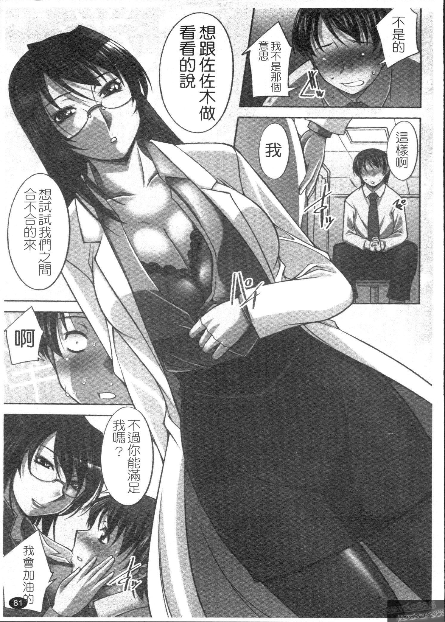 [zen9]桃色制服主义[zen9]桃色制服主义