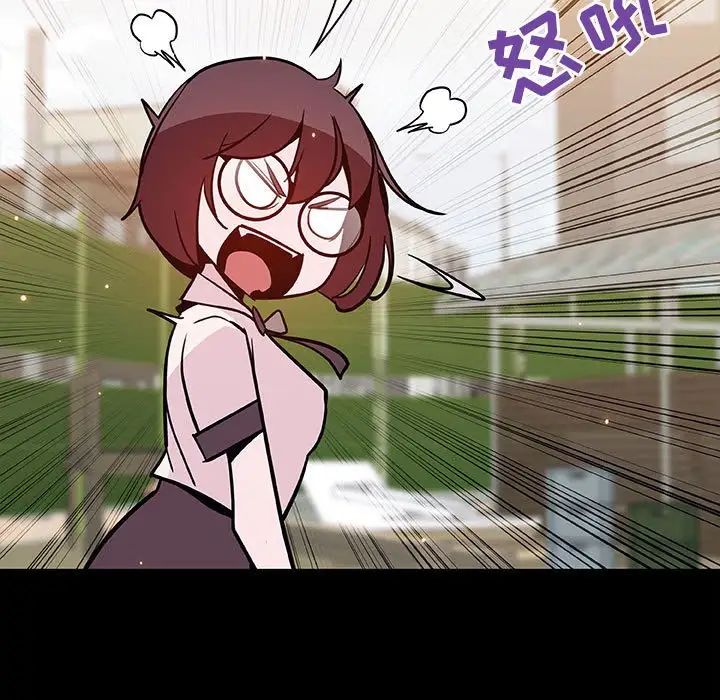 与上司的密约第54话