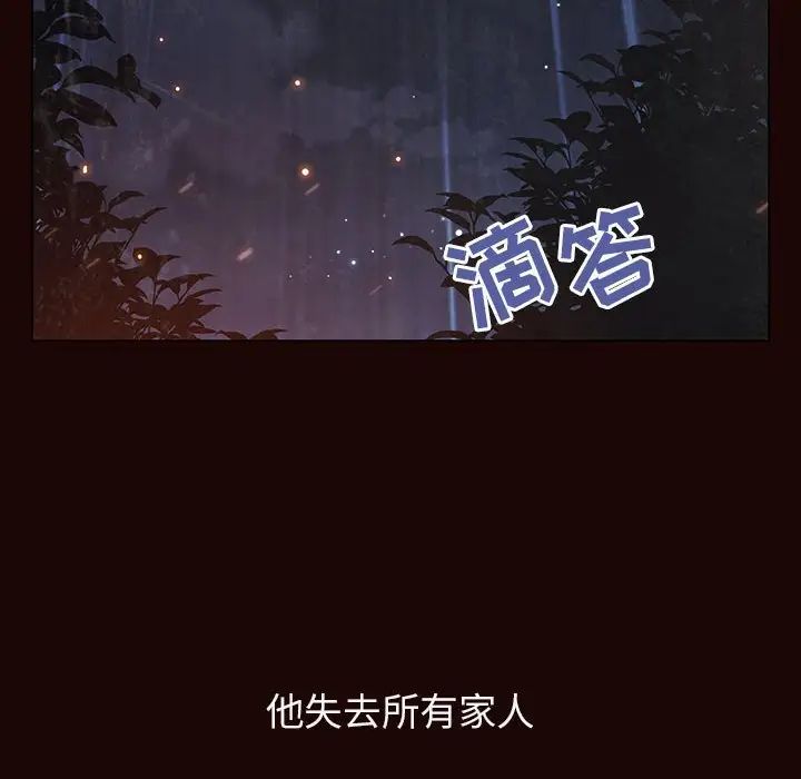 与上司的密约第54话