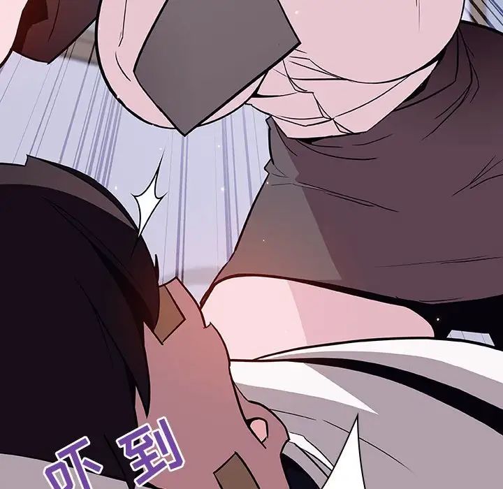 与上司的密约第54话