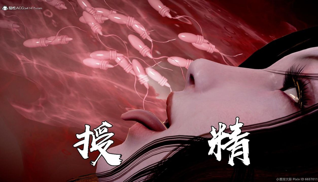 [3D]出轨的黄蓉第07话