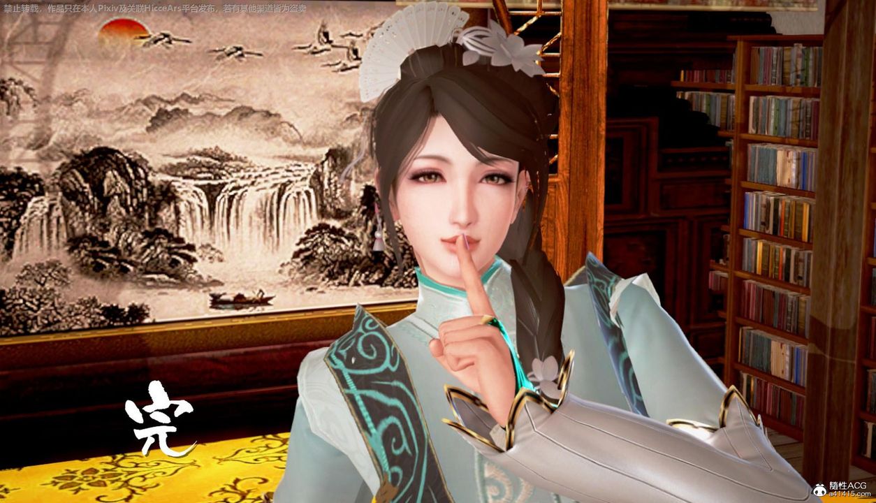 [3D]出轨的黄蓉第07话