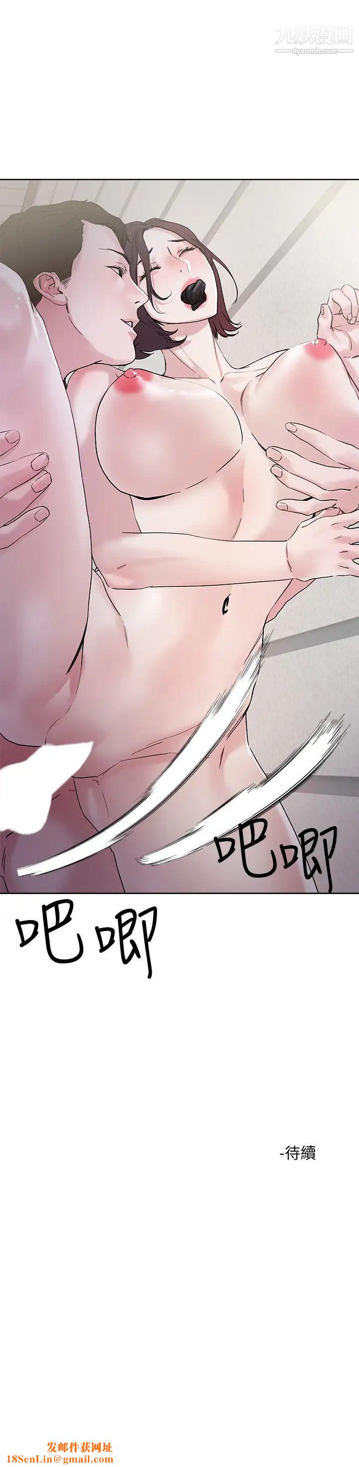 把妹鬼达人第32话-让人一上再上的巨乳妹