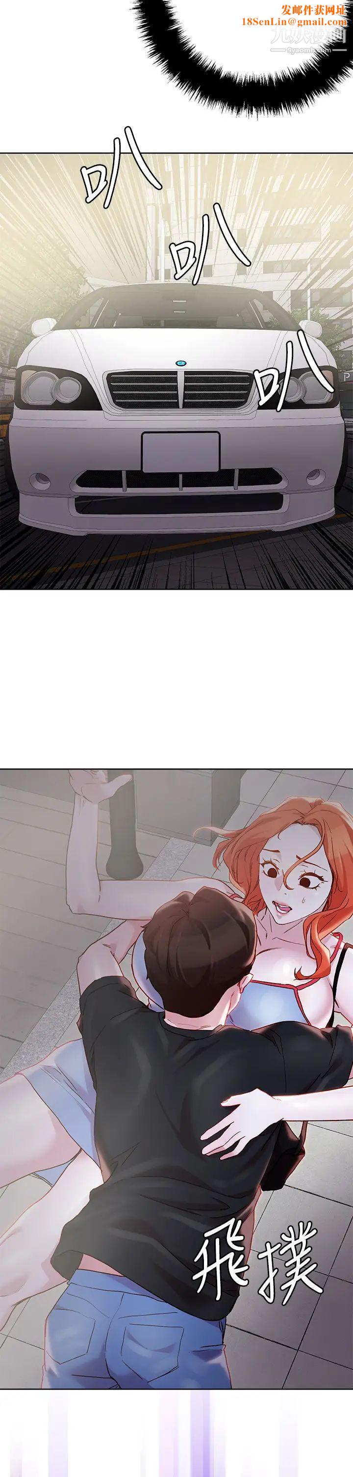 把妹鬼达人第33话-慾望越强的女人越好推倒