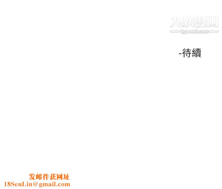 把妹鬼达人第33话-慾望越强的女人越好推倒