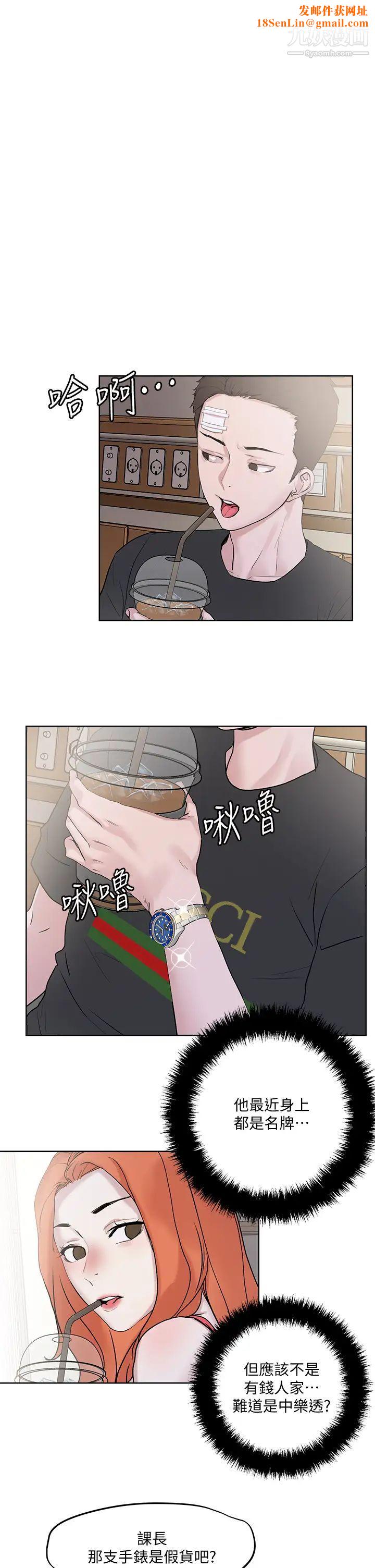 把妹鬼达人第34话-把裤子脱瞭,我来帮你