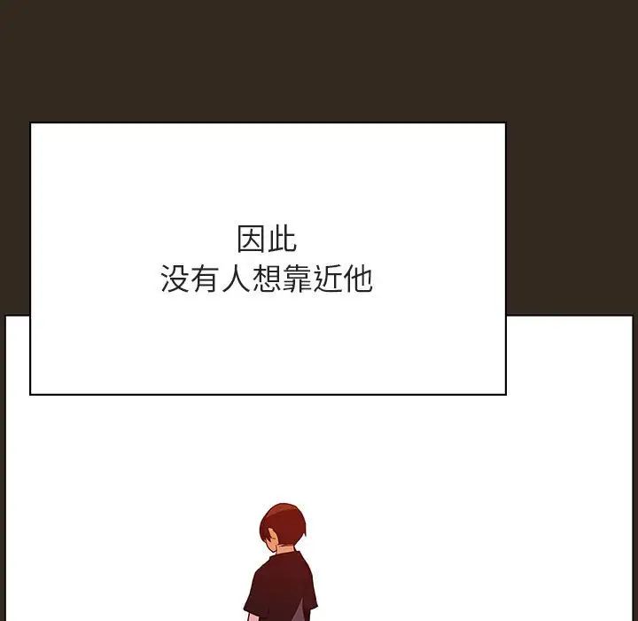 与上司的密约第55话