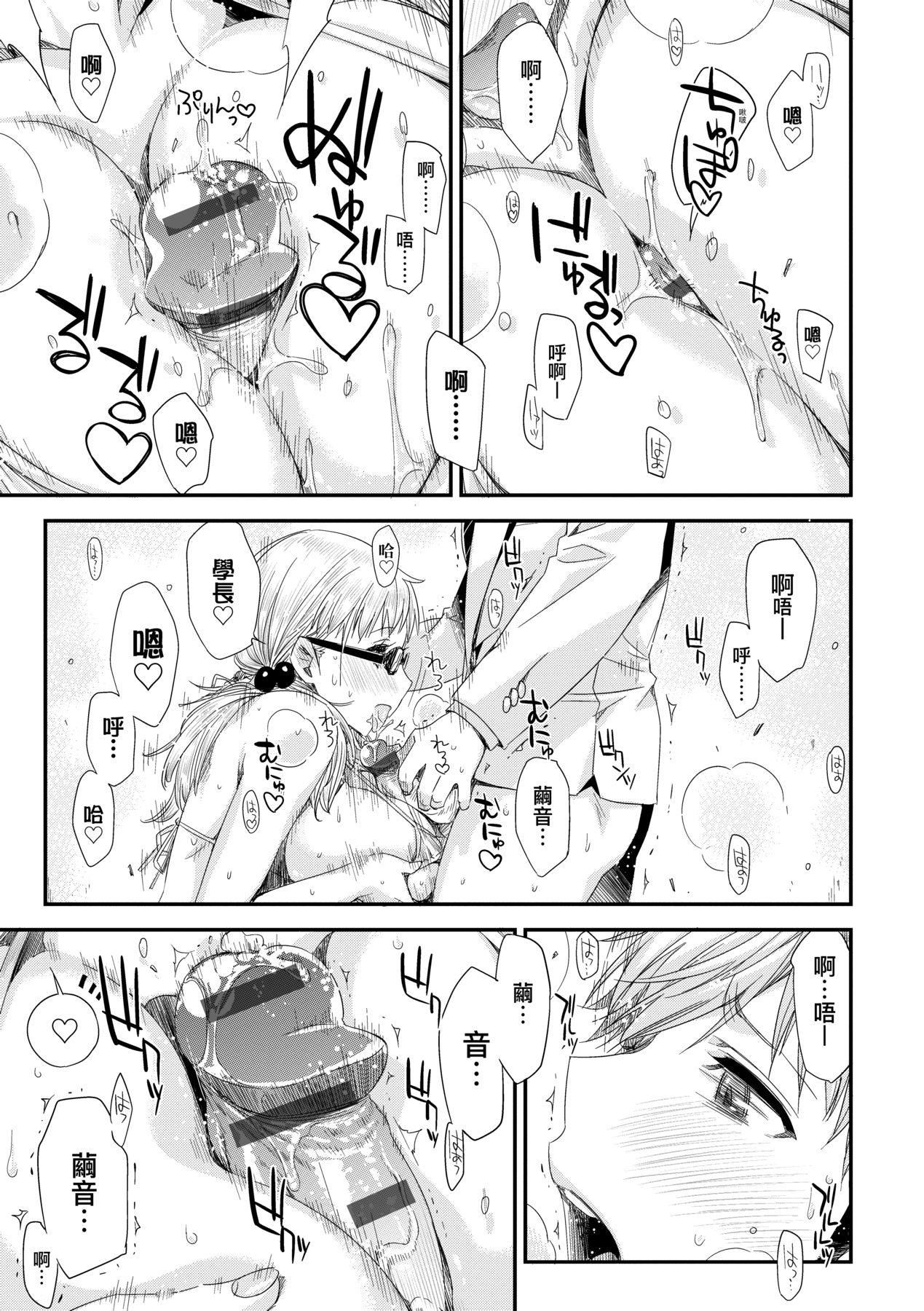 [未来数位中文版][IAH-075][ED]友达のままじゃ嫌だから[未来数位中文版][IAH-075][ED]友达のままじゃ嫌だから