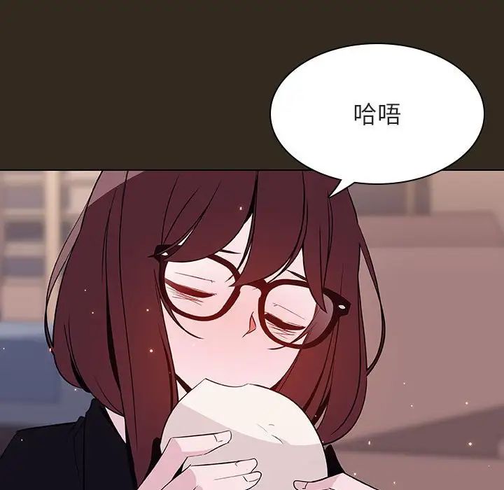 与上司的密约第55话