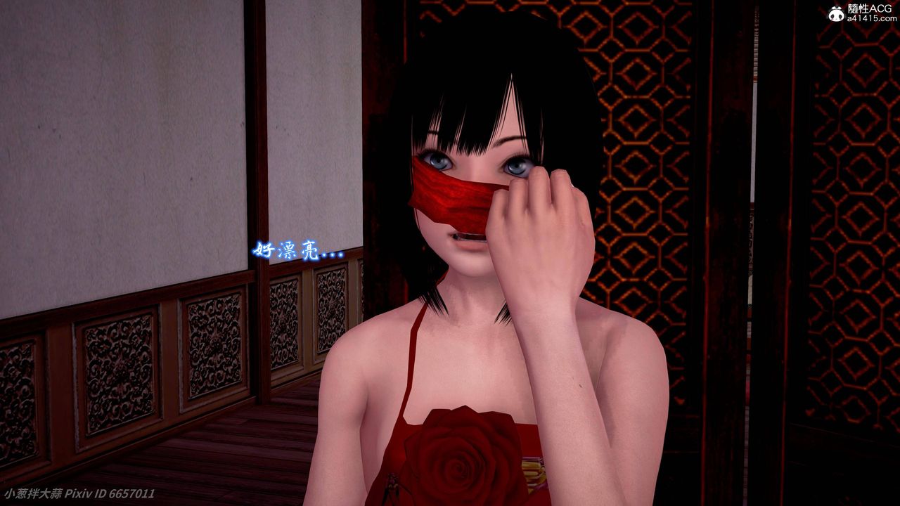 [3D]出轨的黄蓉第09话