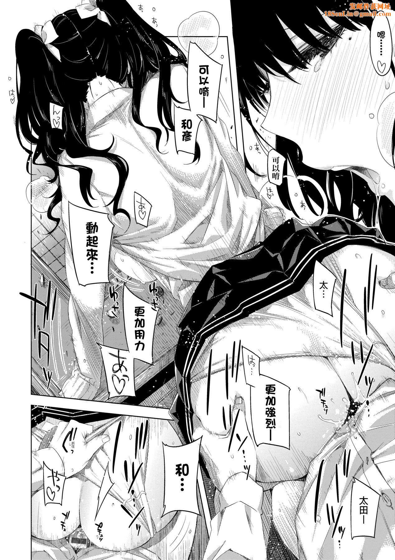 [未来数位中文版][IAH-075][ED]友达のままじゃ嫌だから[未来数位中文版][IAH-075][ED]友达のままじゃ嫌だから