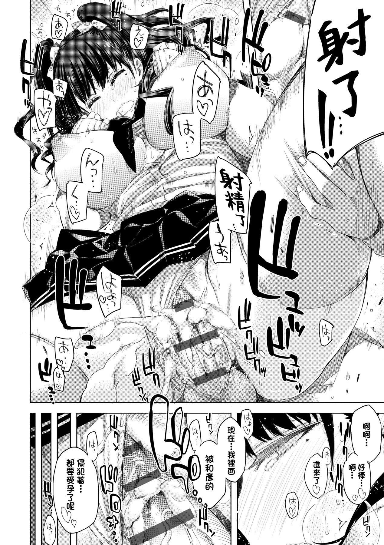 [未来数位中文版][IAH-075][ED]友达のままじゃ嫌だから[未来数位中文版][IAH-075][ED]友达のままじゃ嫌だから