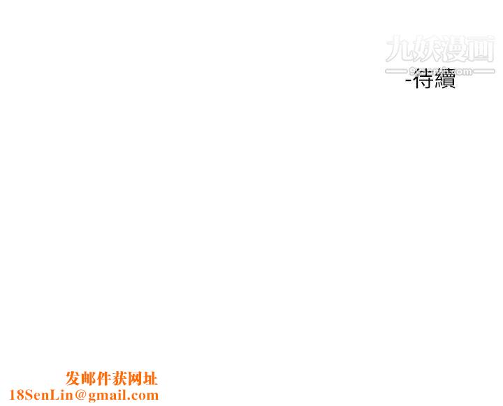 把妹鬼达人第38话-换你帮人傢「治疗」瞭