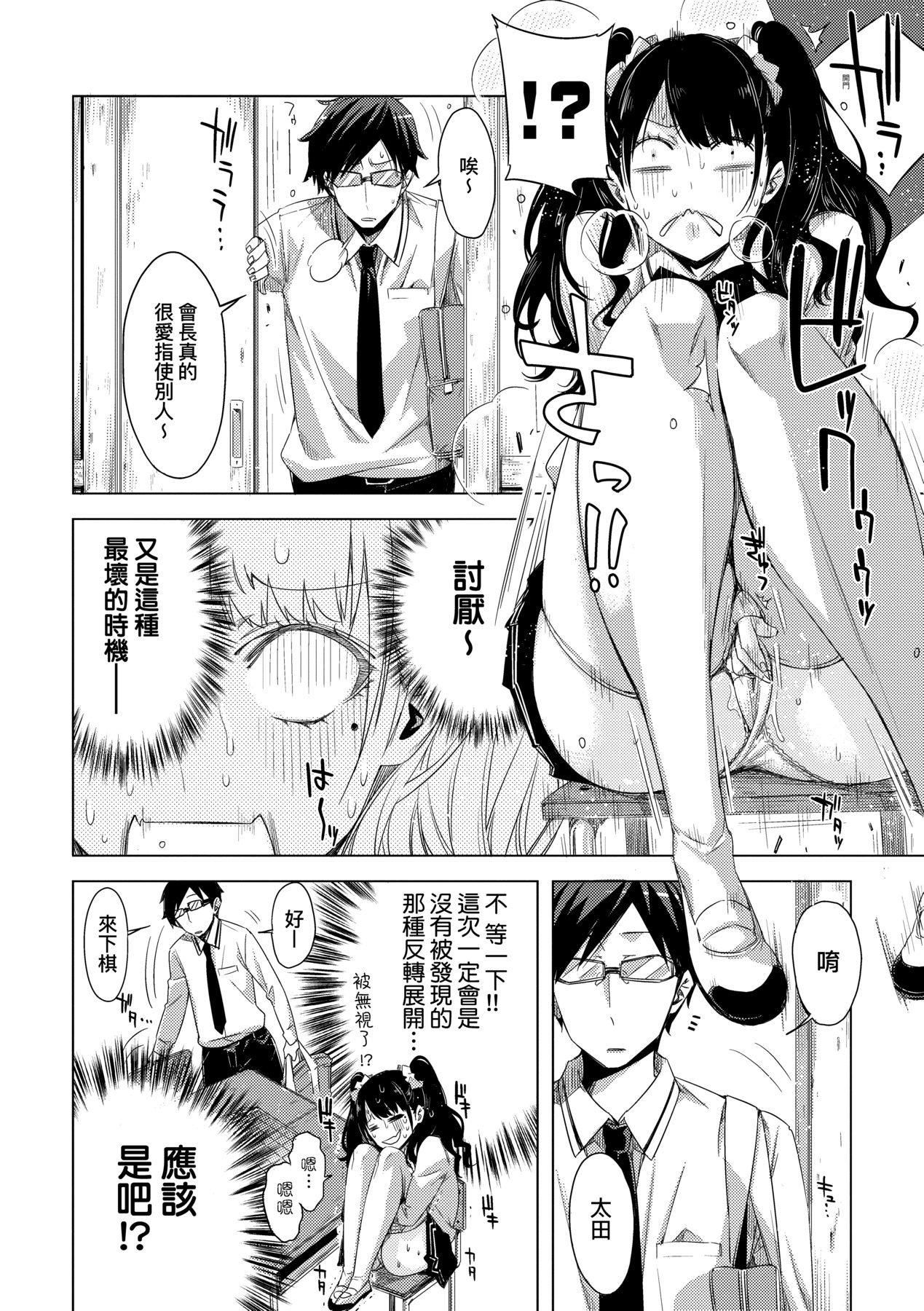 [未来数位中文版][IAH-075][ED]友达のままじゃ嫌だから[未来数位中文版][IAH-075][ED]友达のままじゃ嫌だから