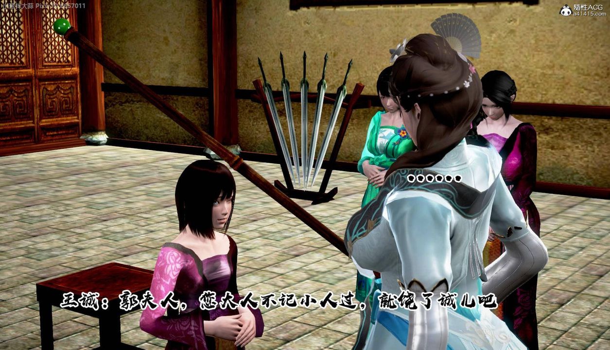 [3D]出轨的黄蓉外传