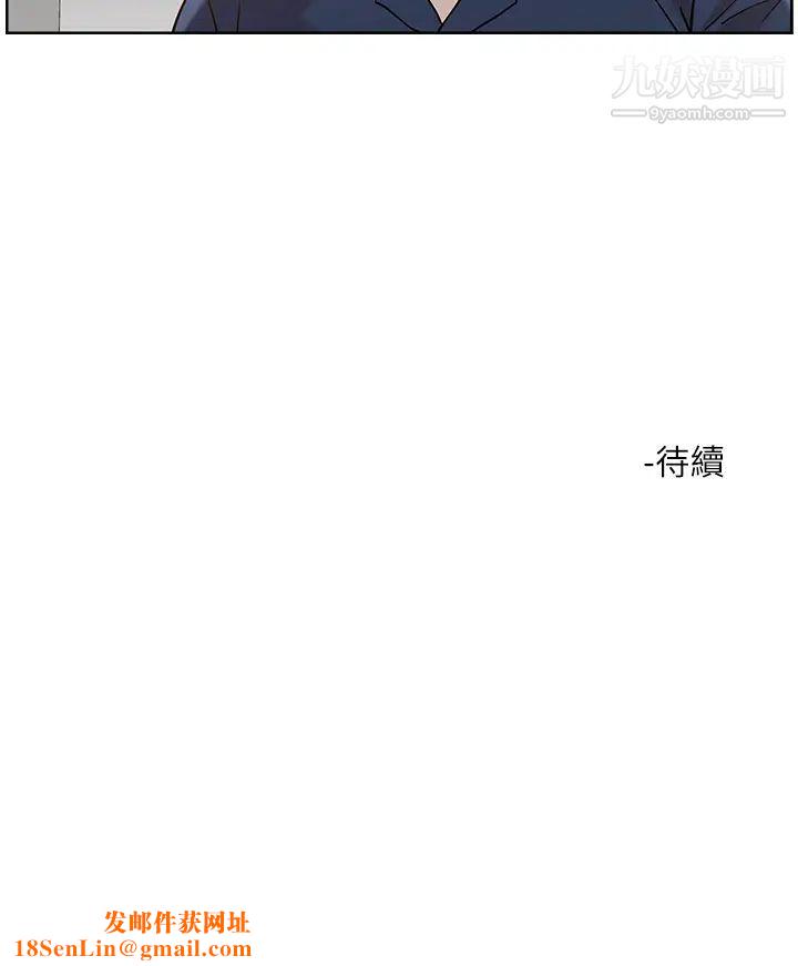 把妹鬼达人第40话-攻略处女