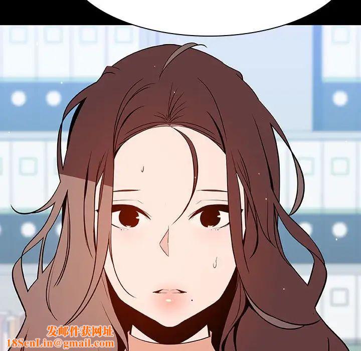 与上司的密约第56话