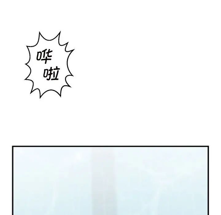 逆袭之路第1话