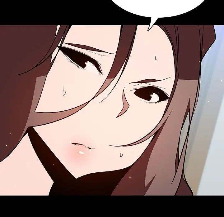 与上司的密约第56话