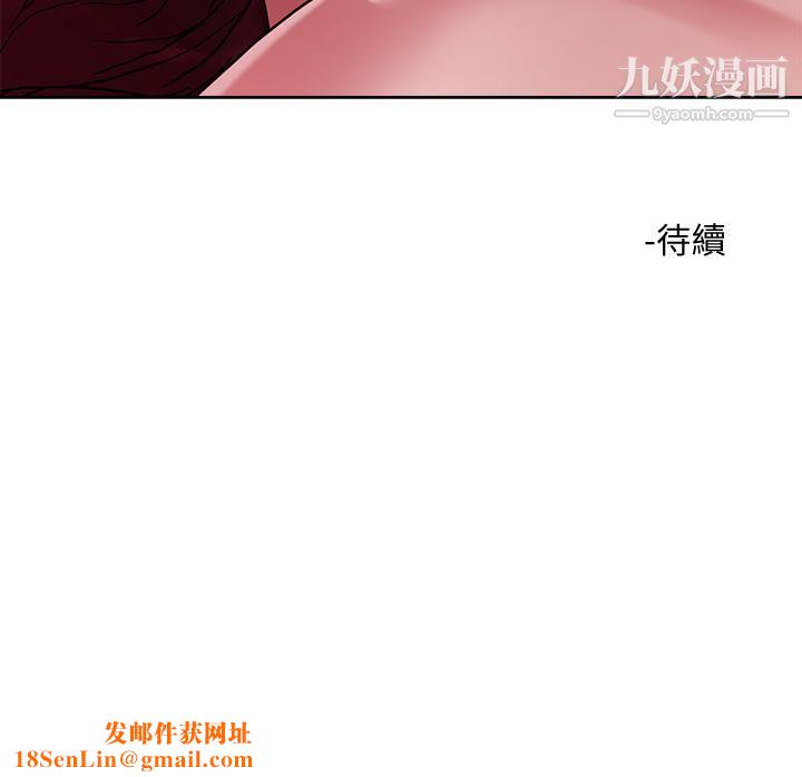 把妹鬼达人第42话-又痛又爽的第一次