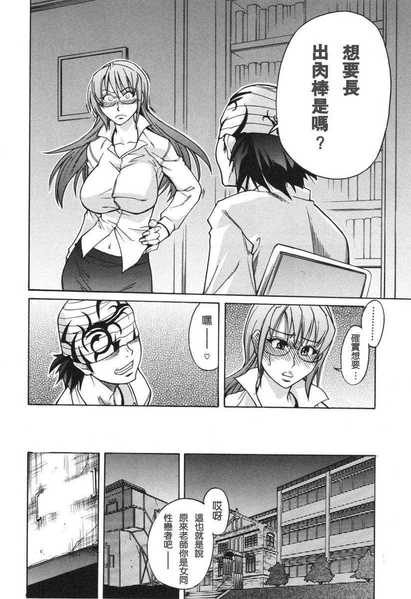 [师走の翁]のせわすれ[师走の翁]のせわすれ