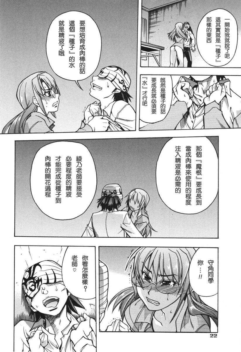 [师走の翁]のせわすれ[师走の翁]のせわすれ