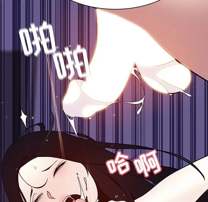 与上司的密约第57话