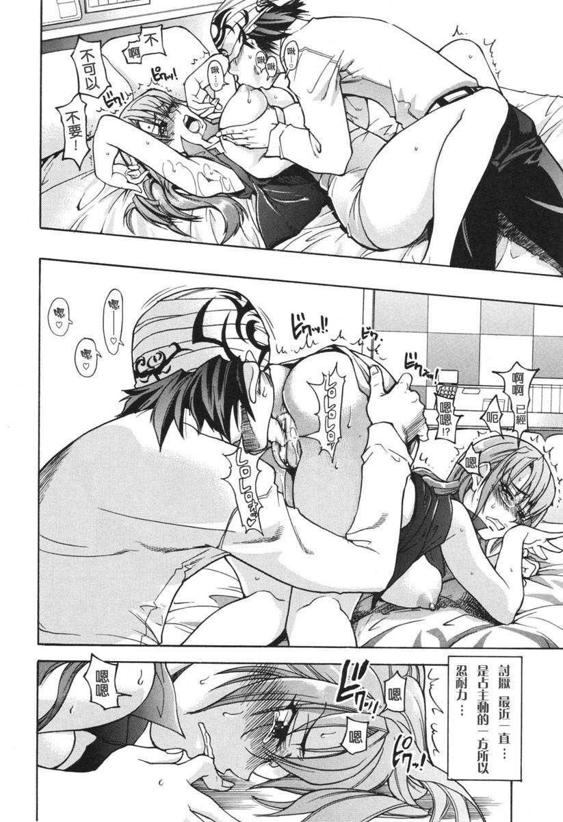 [师走の翁]のせわすれ[师走の翁]のせわすれ