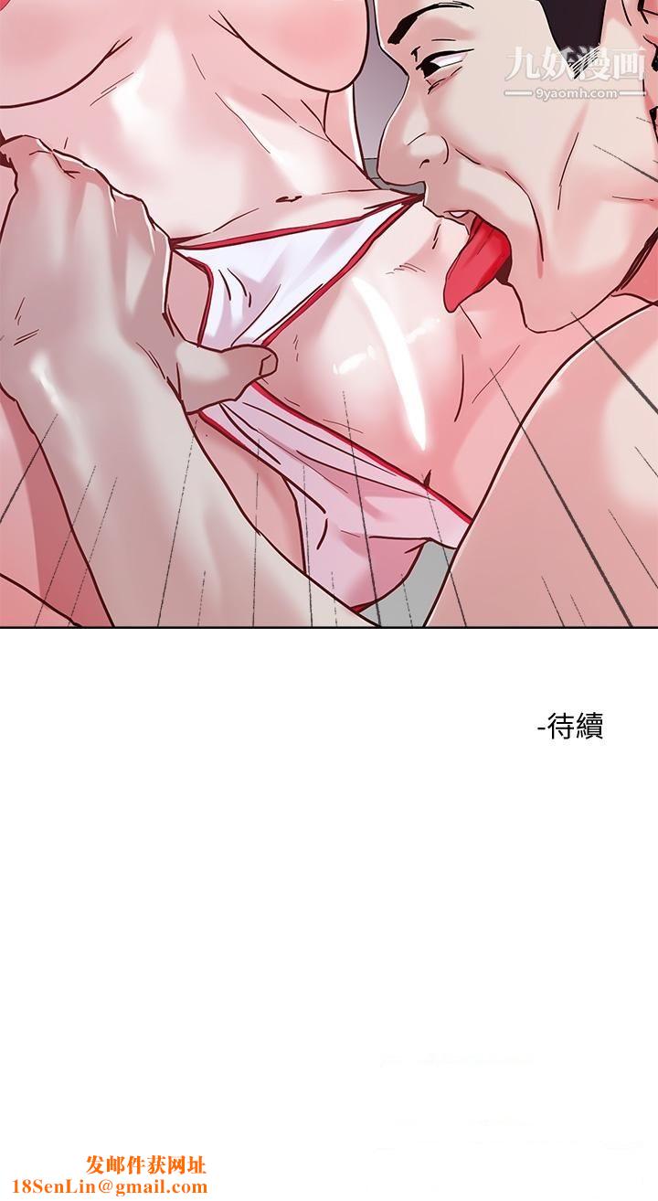 把妹鬼达人第43话-越没经验，越好调教