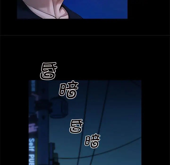 逆袭之路第1话