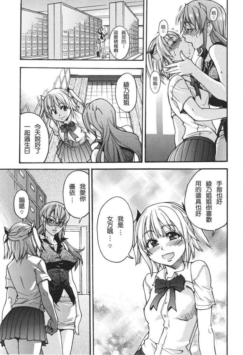 [师走の翁]のせわすれ[师走の翁]のせわすれ