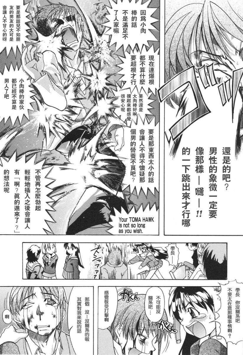 [师走の翁]のせわすれ[师走の翁]のせわすれ