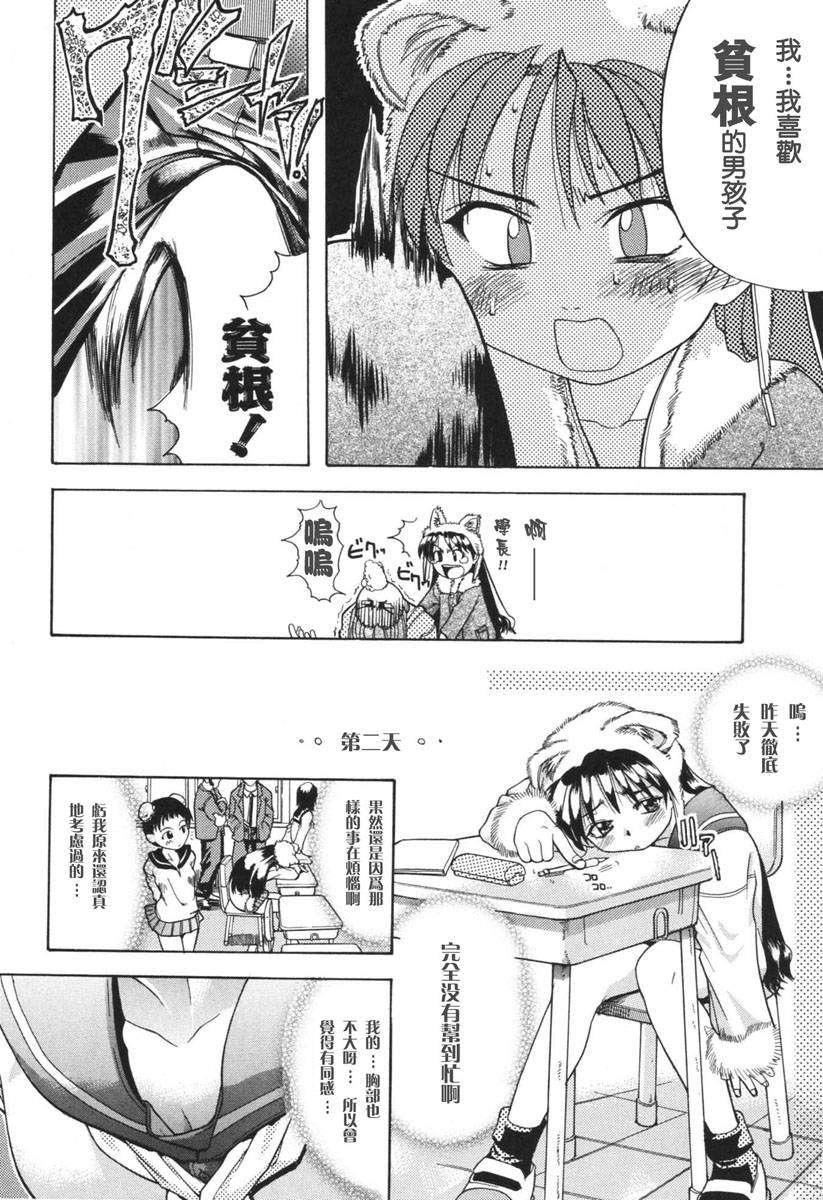 [师走の翁]のせわすれ[师走の翁]のせわすれ