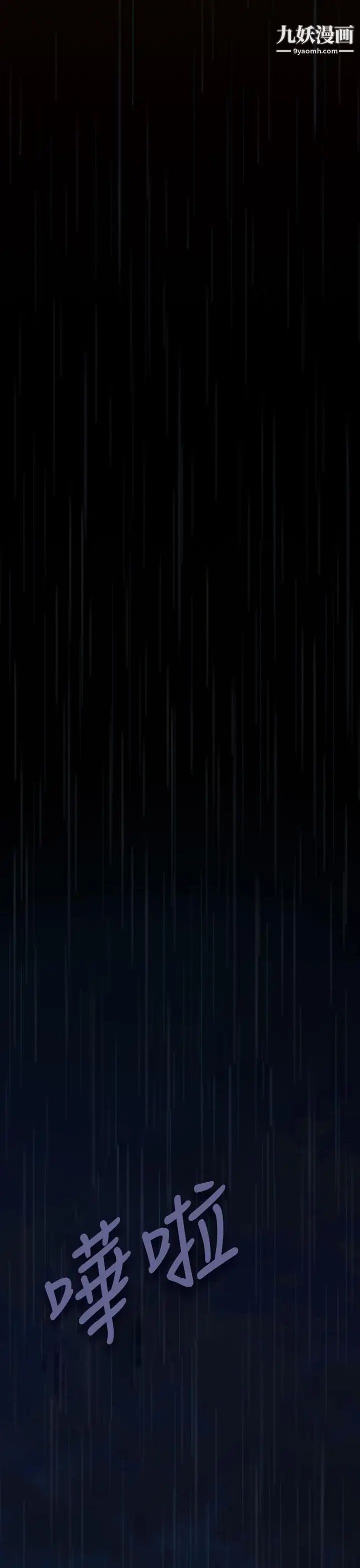 姊姊:莲第1话