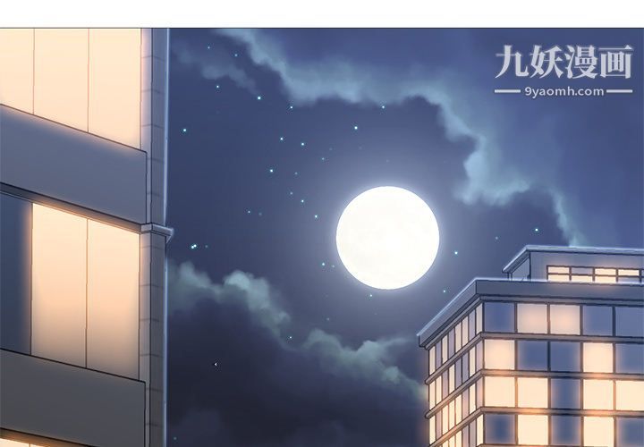GoodNight第31话