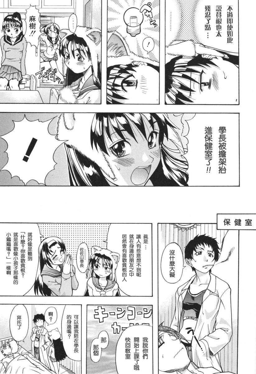 [师走の翁]のせわすれ[师走の翁]のせわすれ