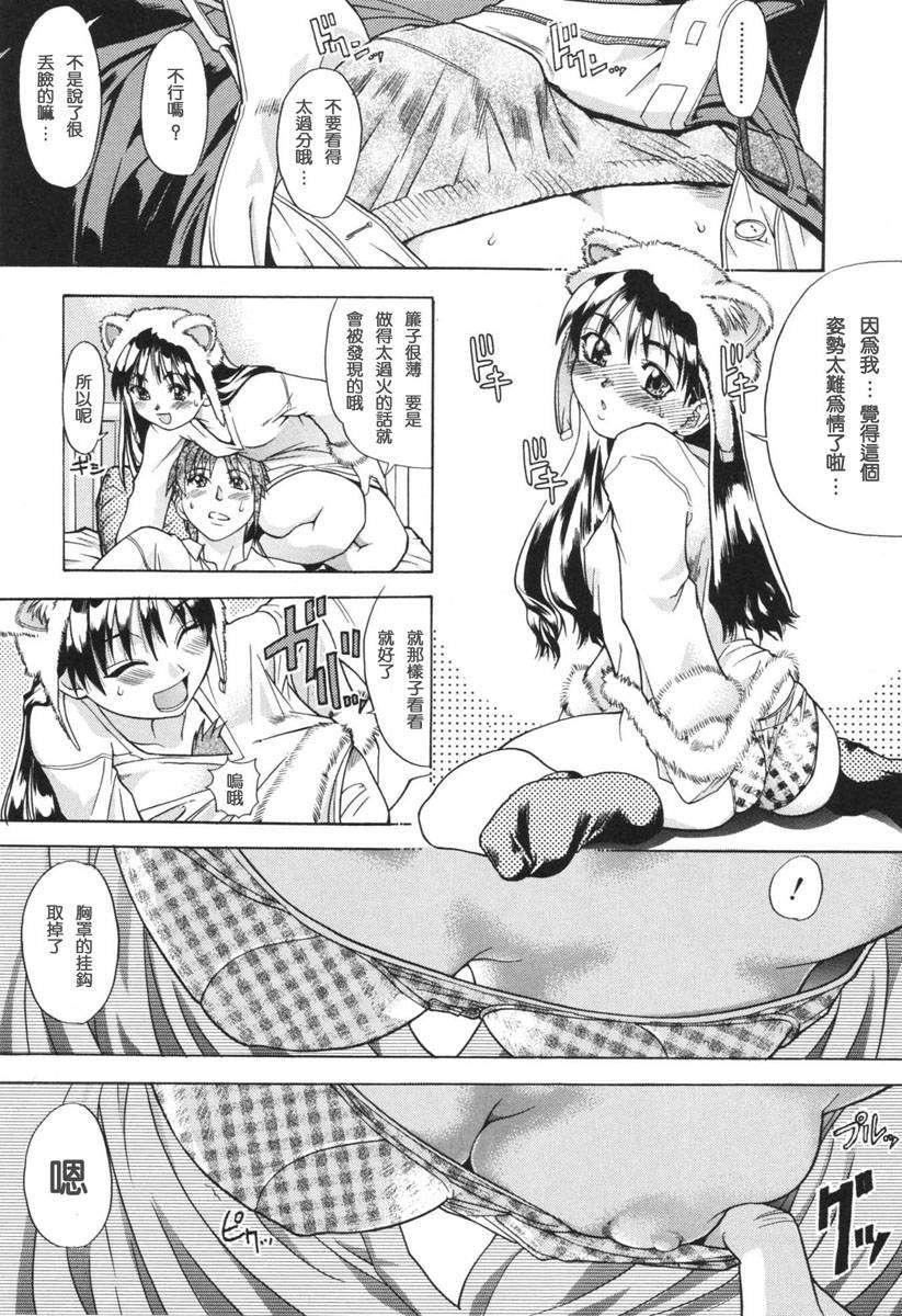 [师走の翁]のせわすれ[师走の翁]のせわすれ