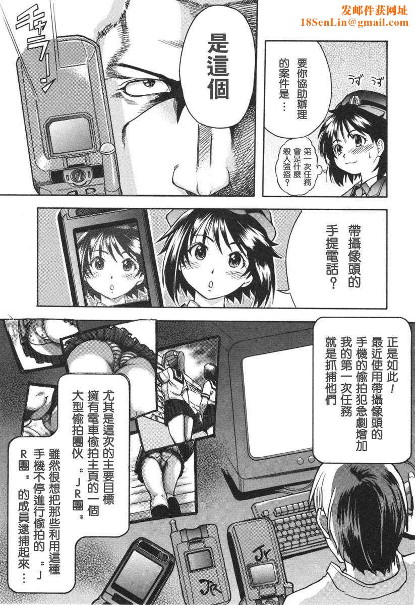 [师走の翁]のせわすれ[师走の翁]のせわすれ