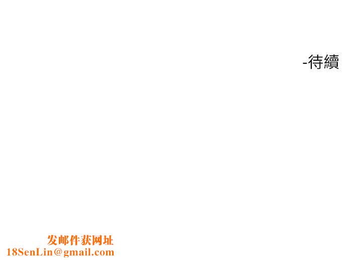 把妹鬼达人第46话-课长你不热吗?