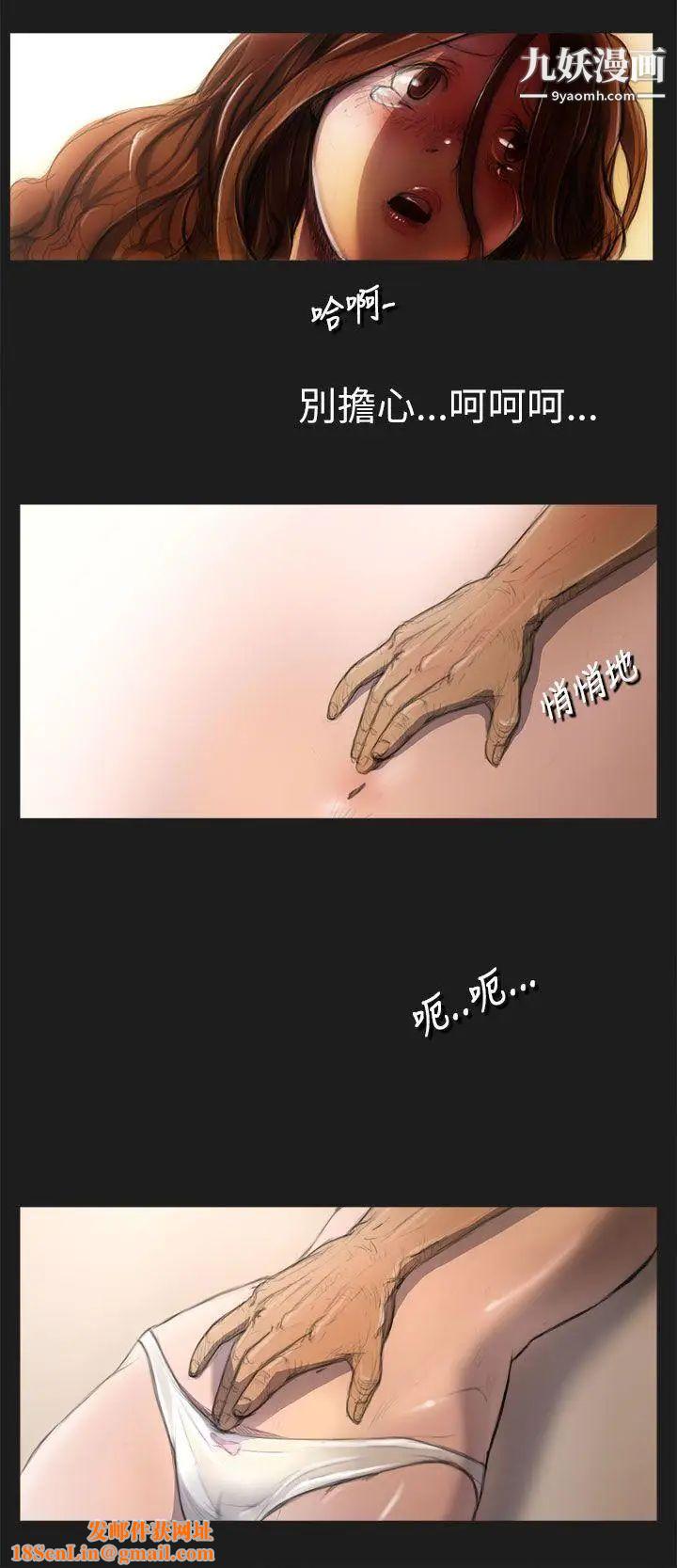 姊姊:莲第2话