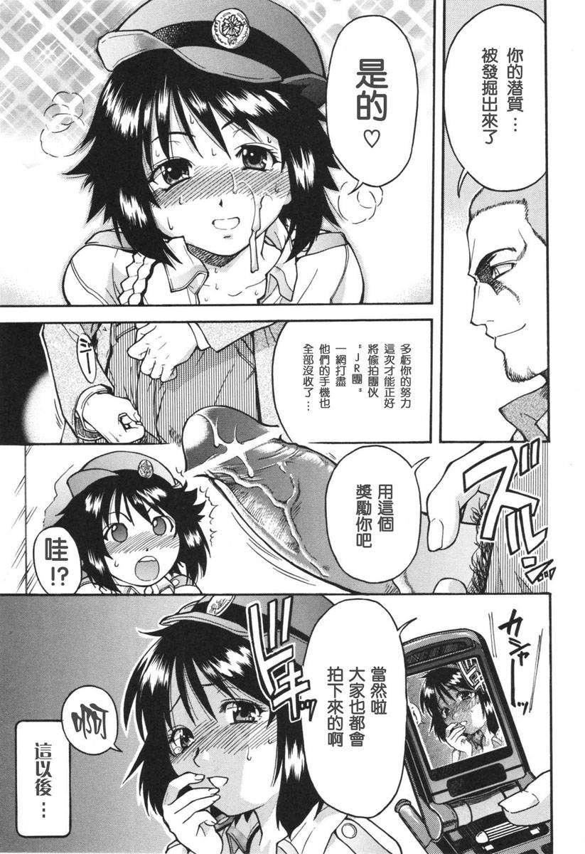 [师走の翁]のせわすれ[师走の翁]のせわすれ