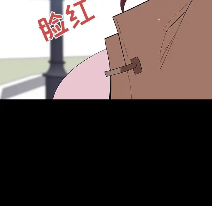 与上司的密约第57话