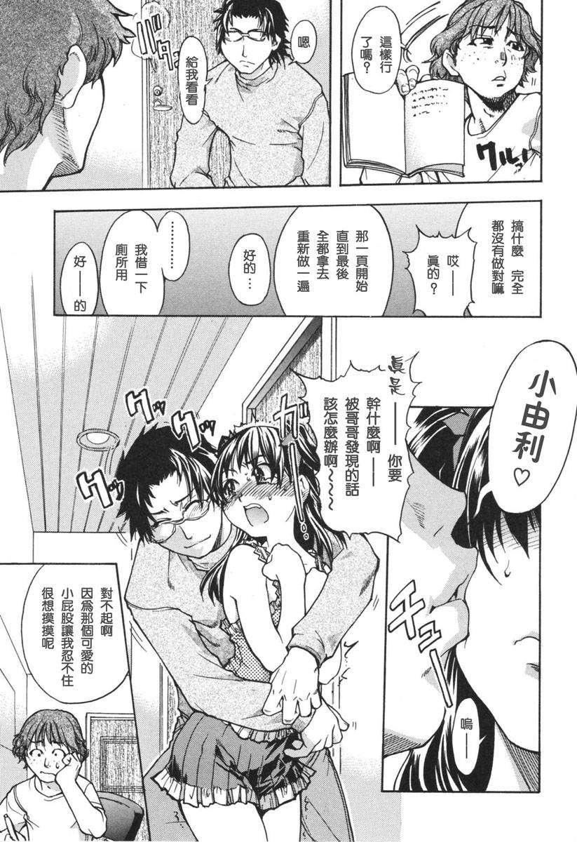 [师走の翁]のせわすれ[师走の翁]のせわすれ